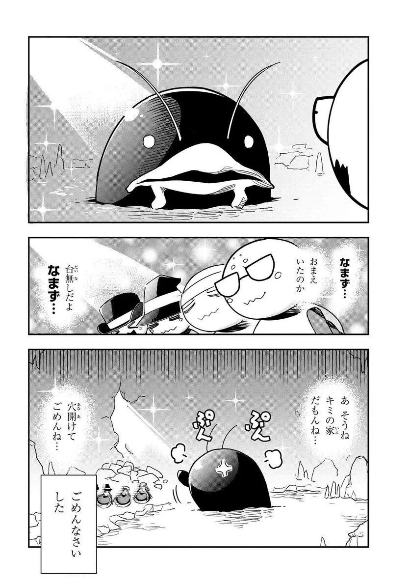 P8