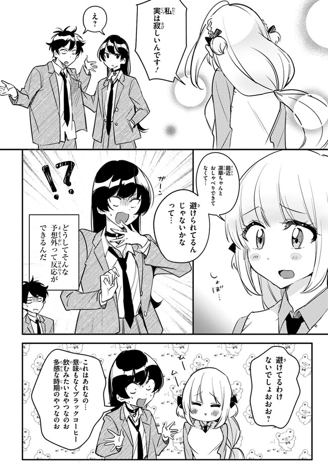 P26