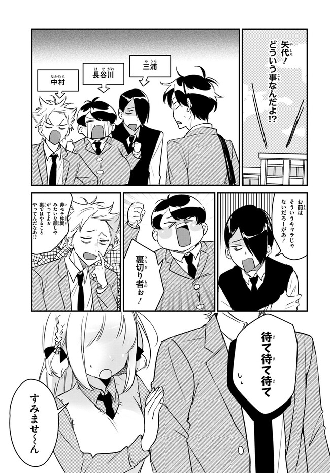 P7