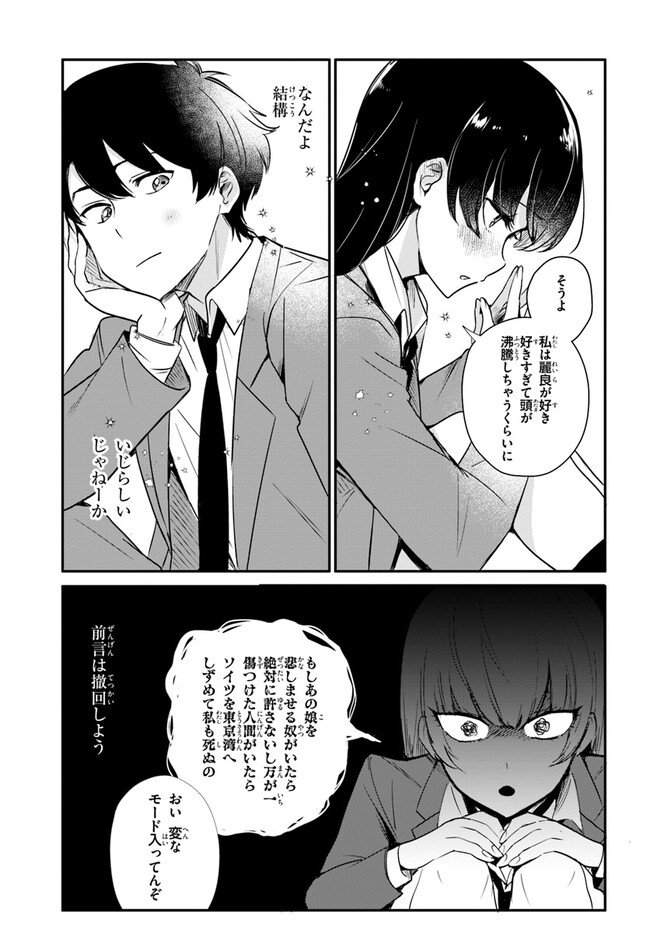 P21