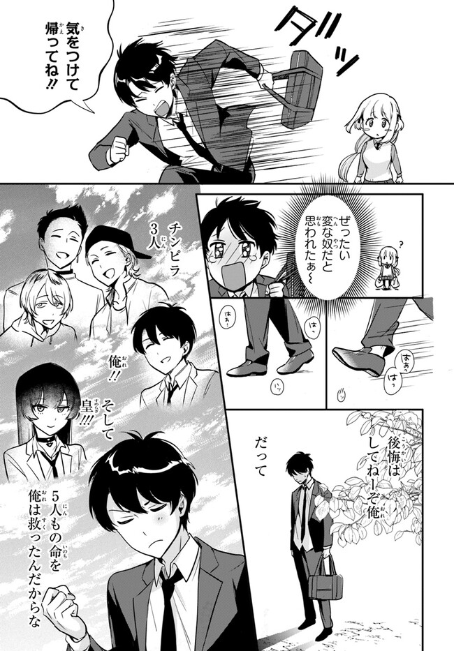 P15