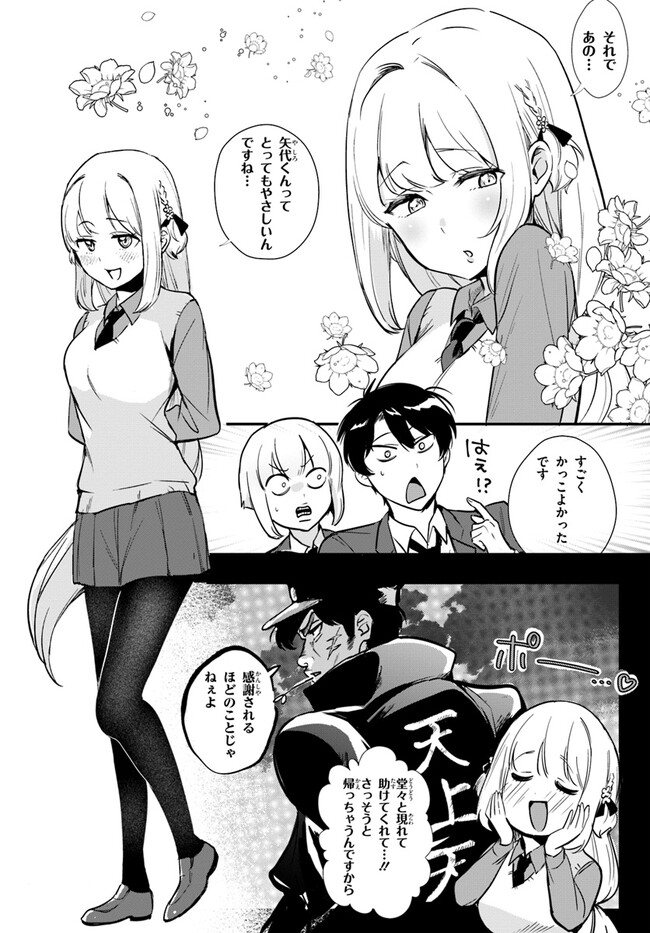 P18