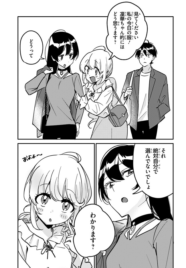 P21