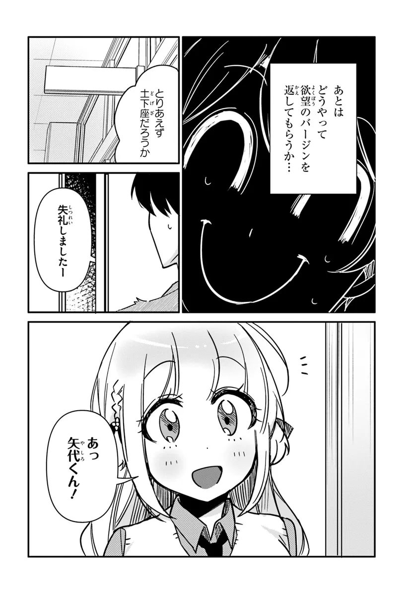 P14