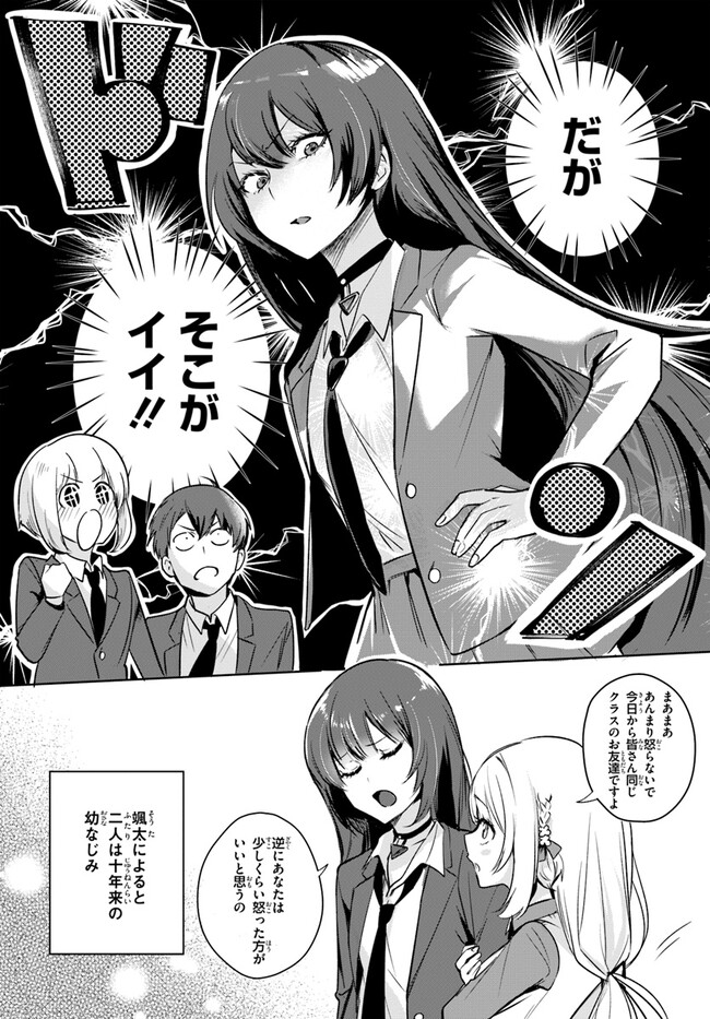 P11