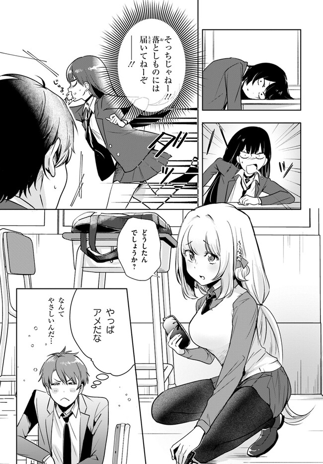 P20