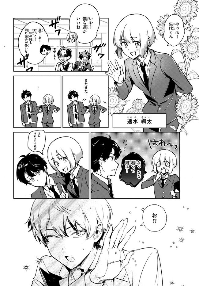 P3