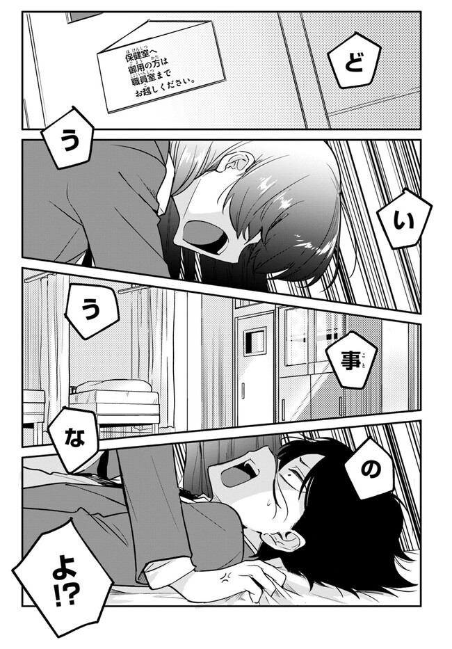 P11
