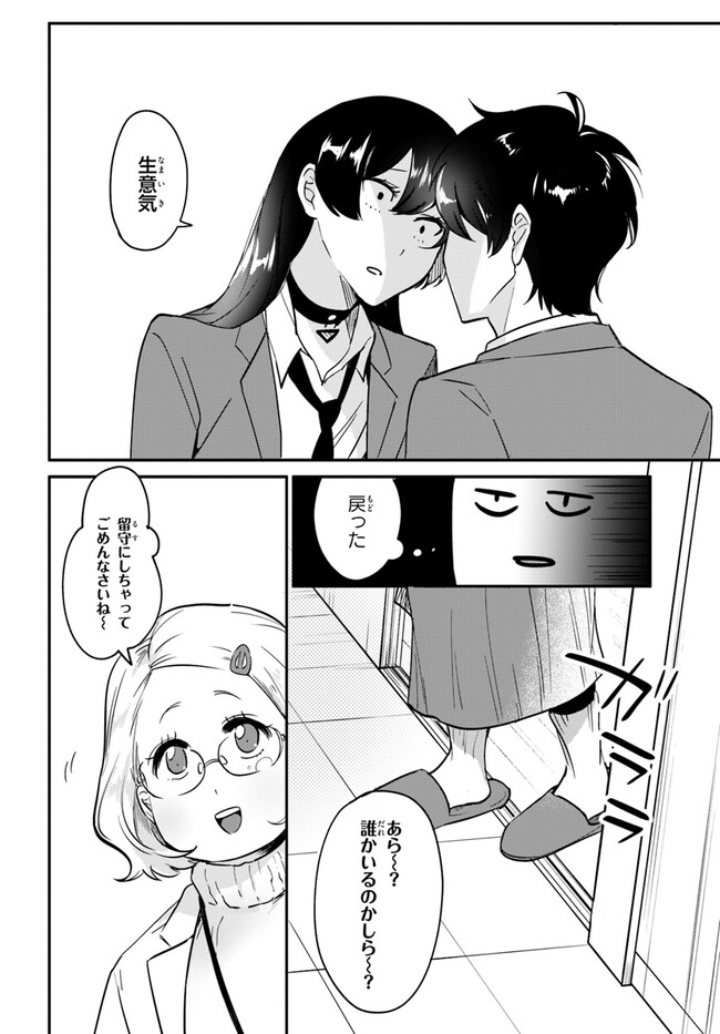 P22
