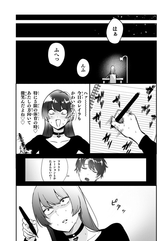 P25