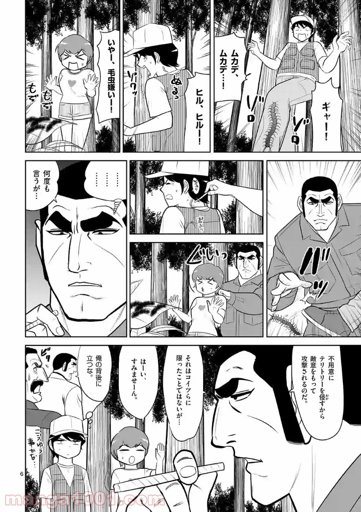 P5