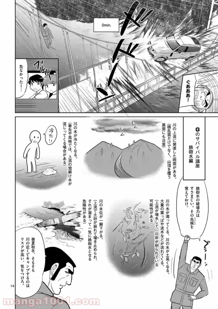 P13