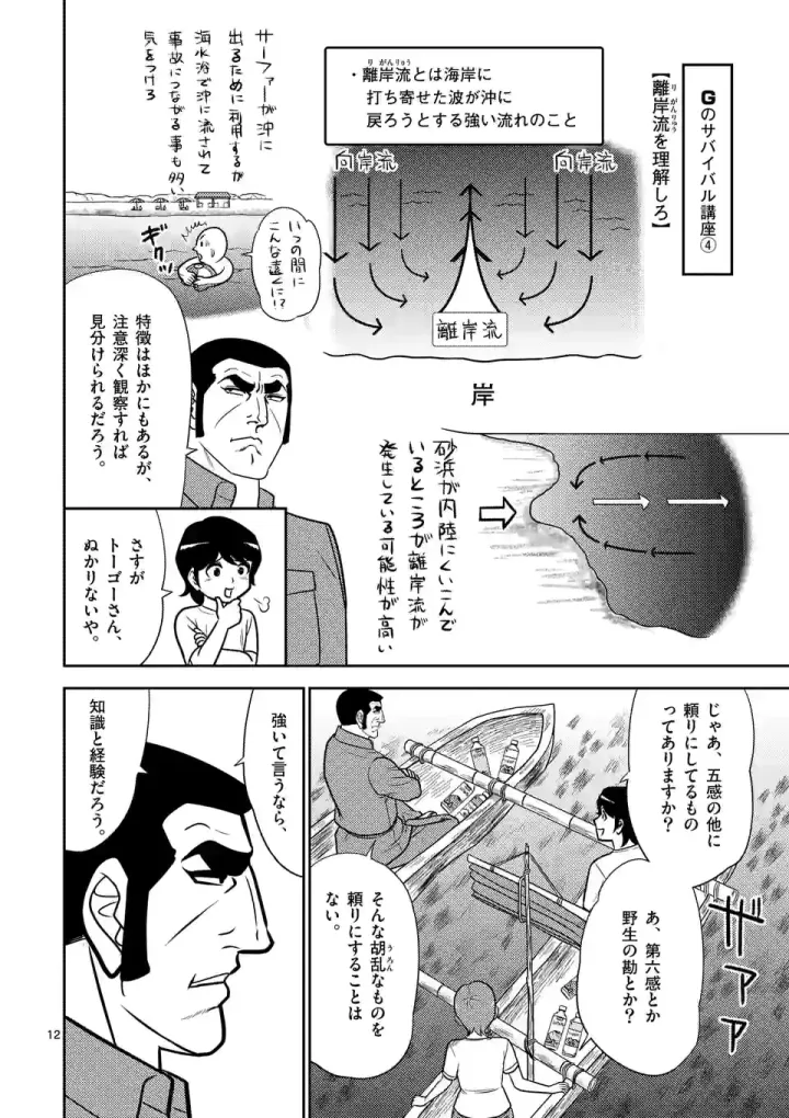 P11