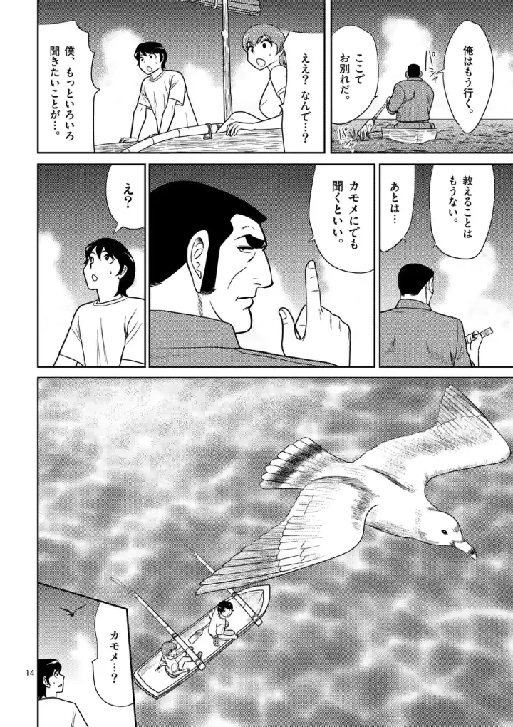 P8