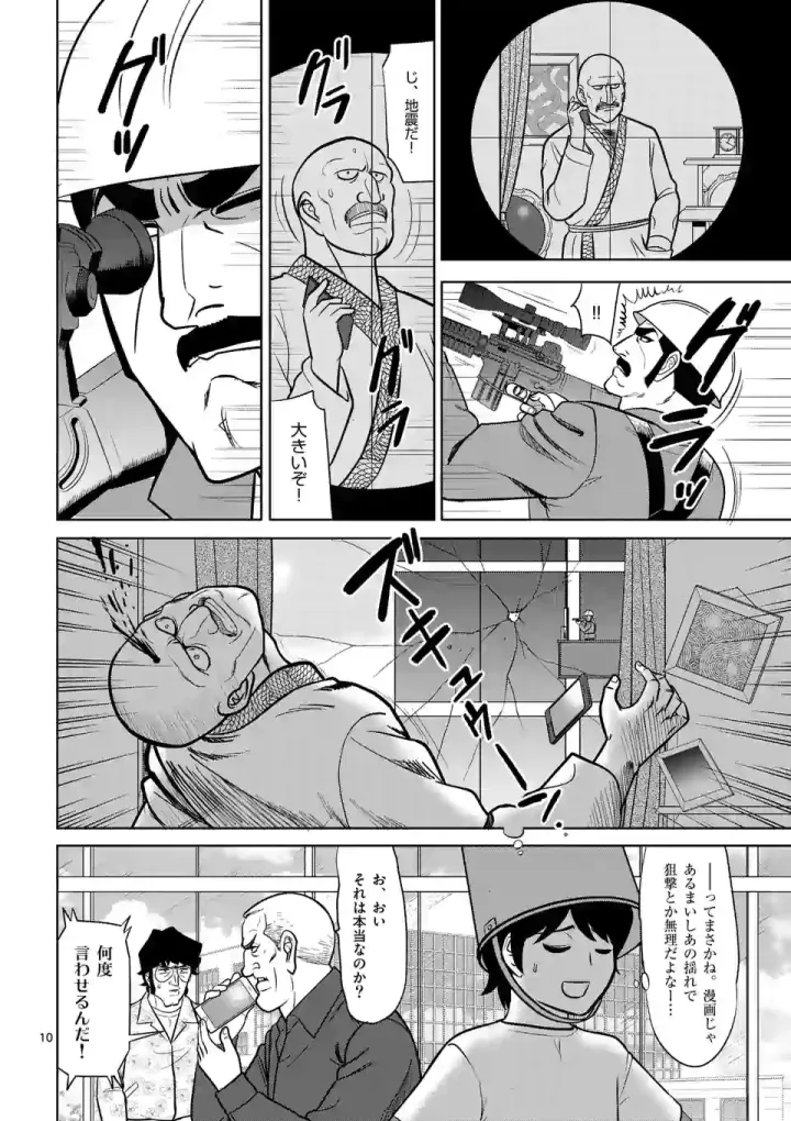 P10