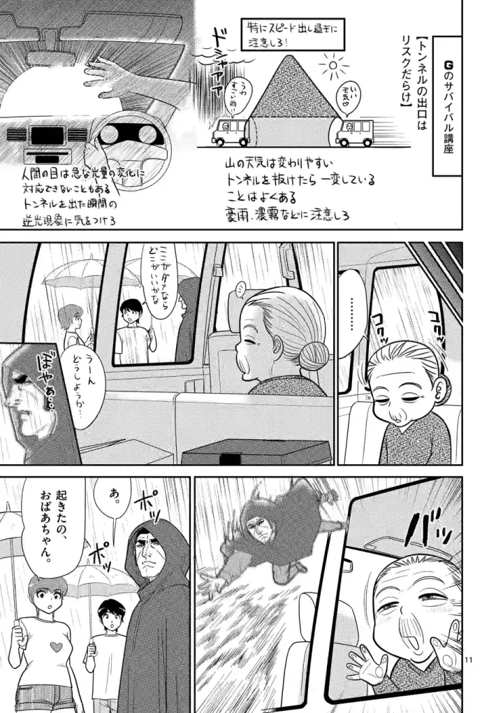 P13
