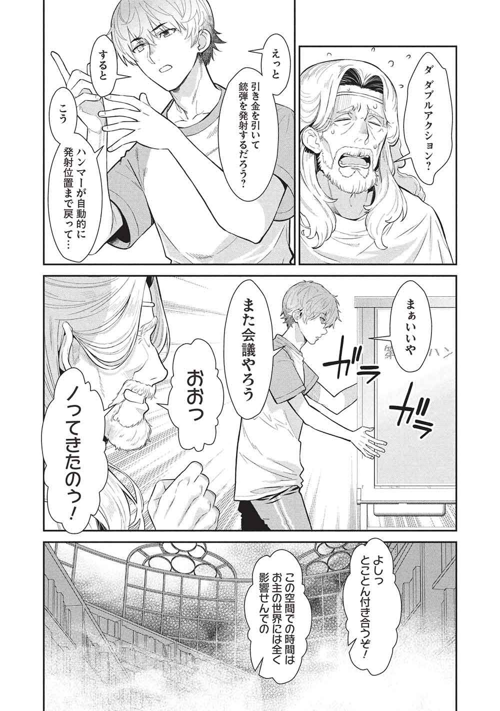 P11