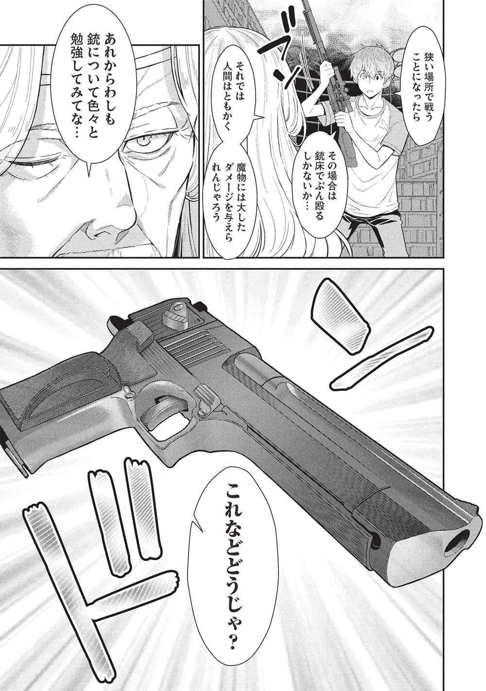 P7