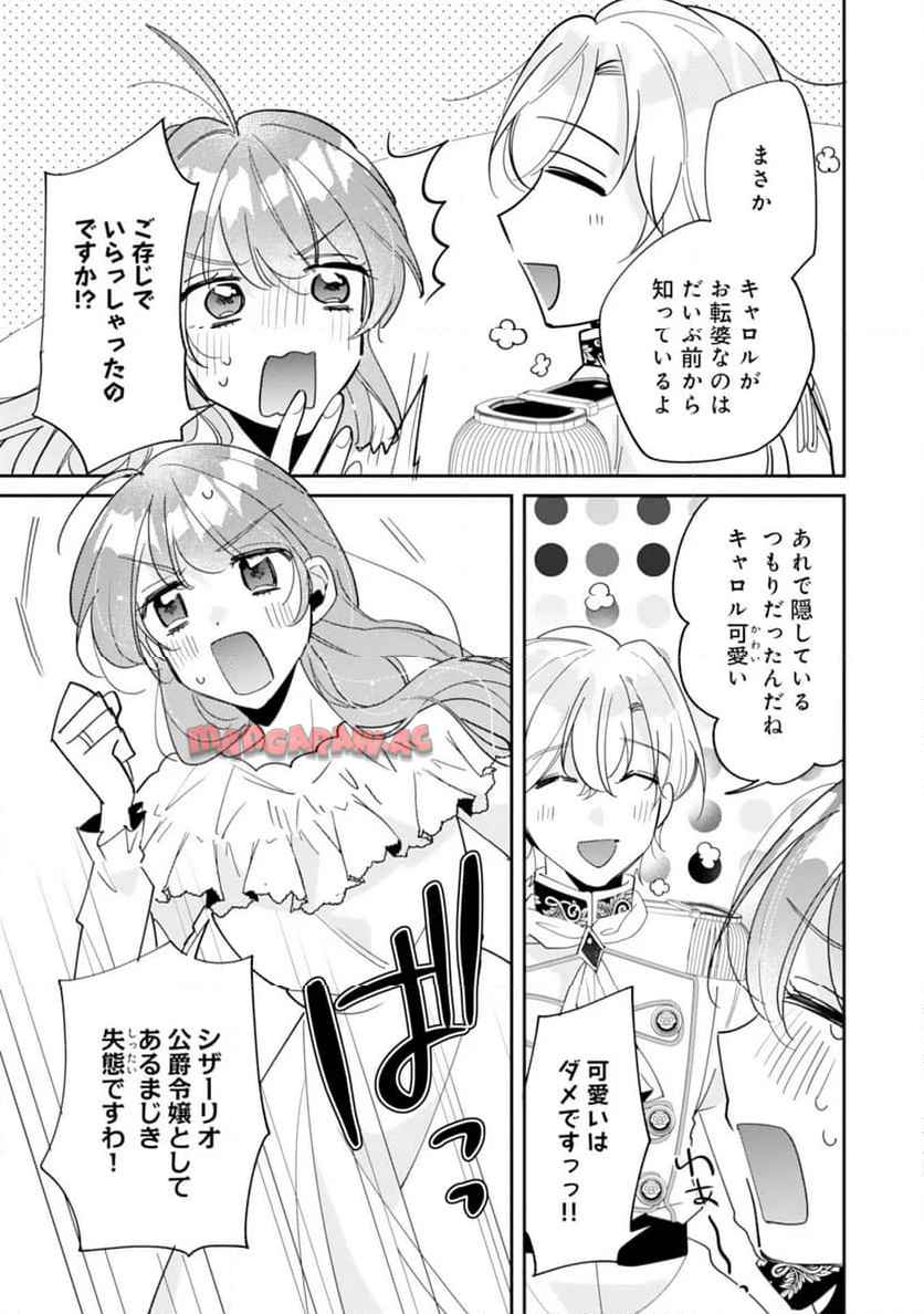 P23