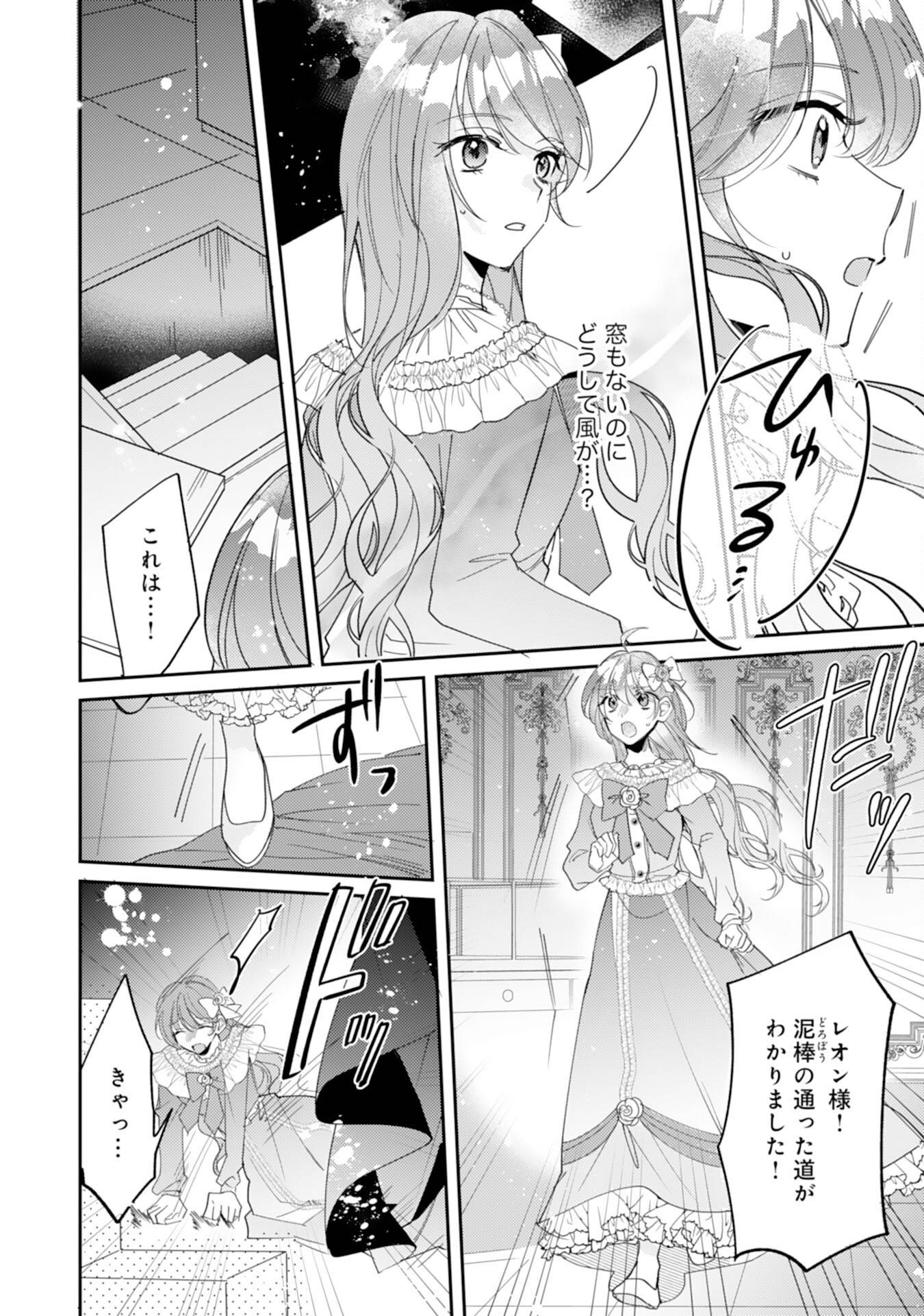 P24