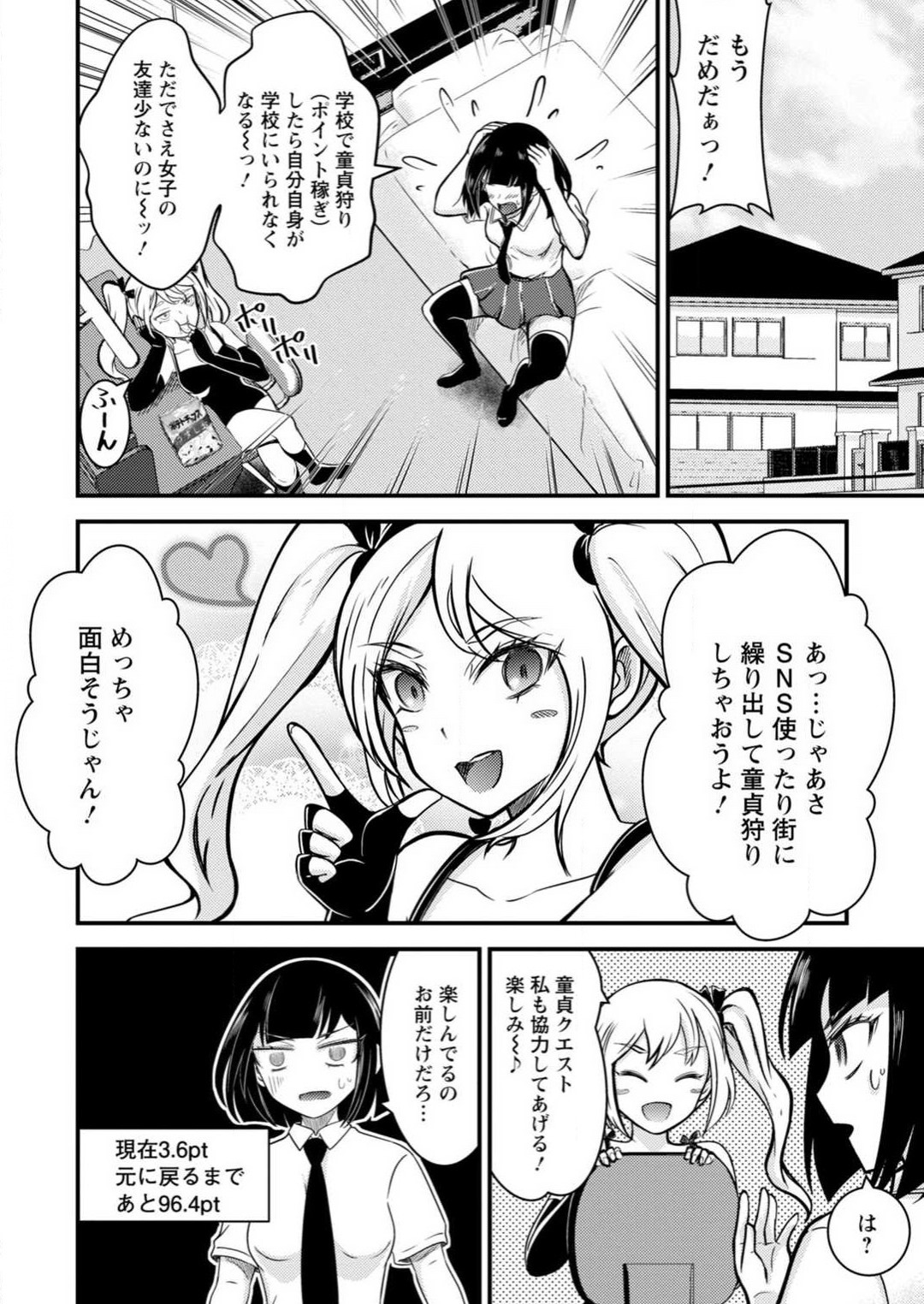 P25
