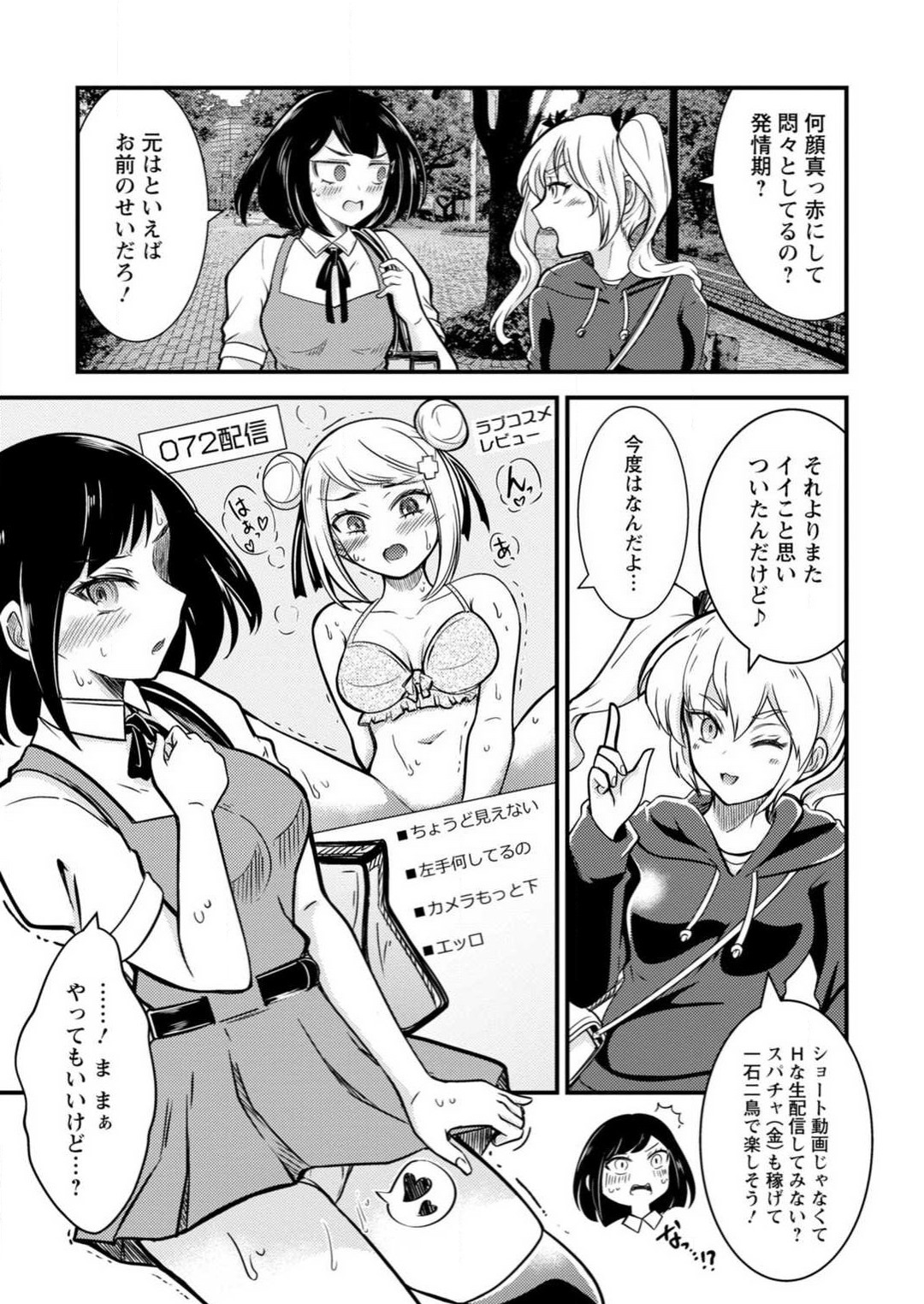 P25