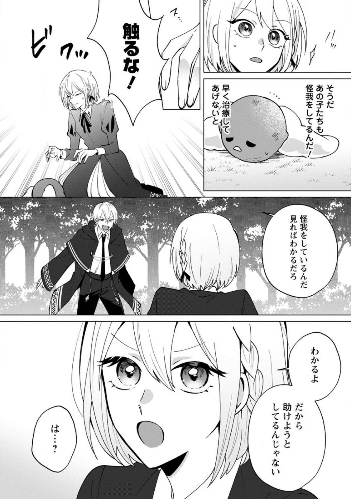 P30