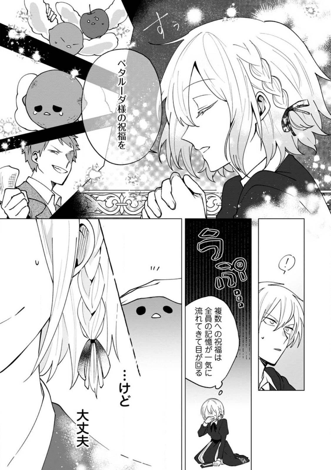 P31