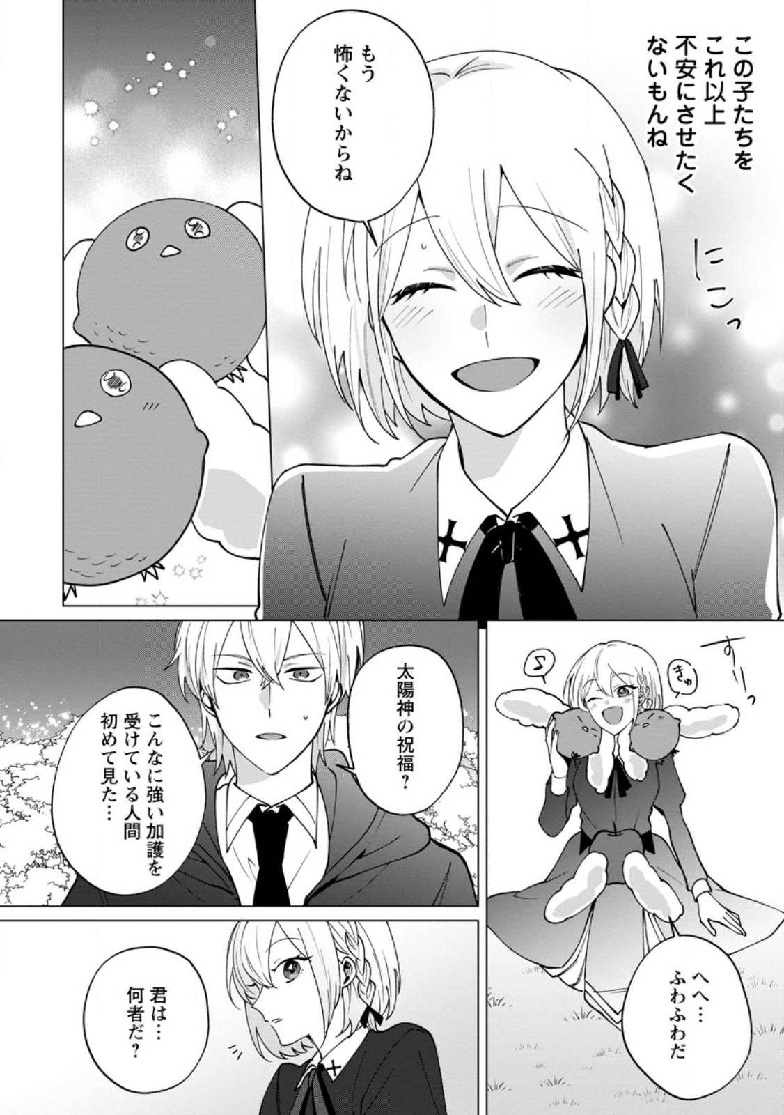 P32