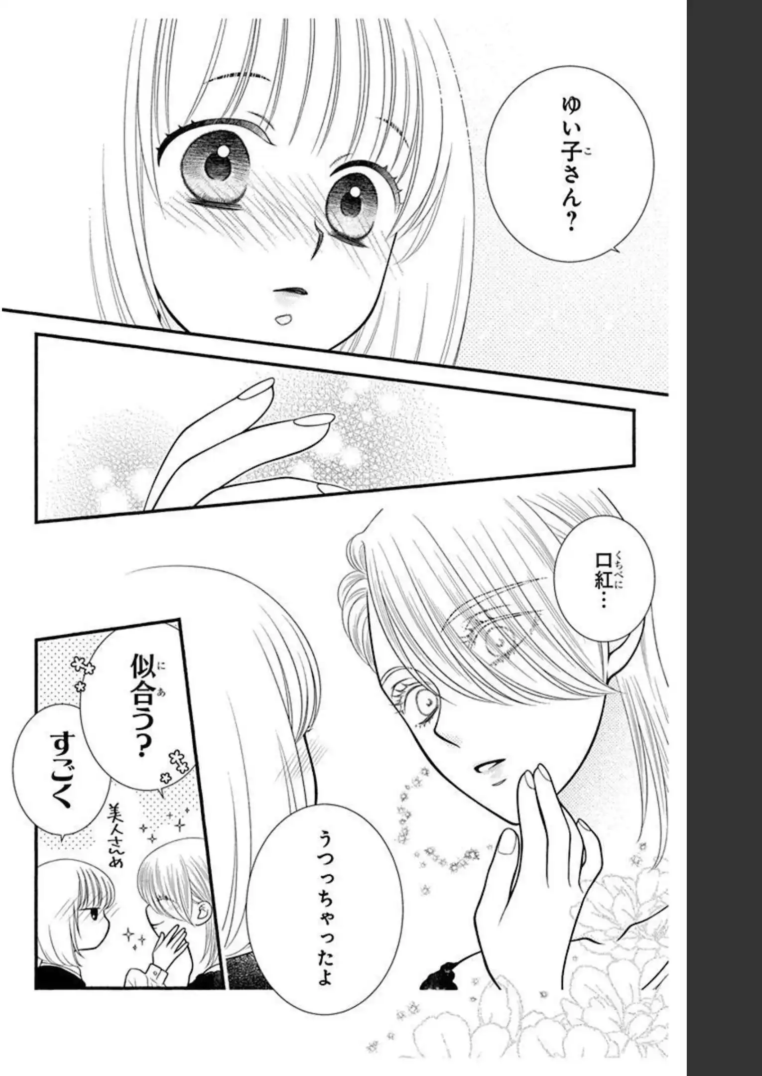 P32