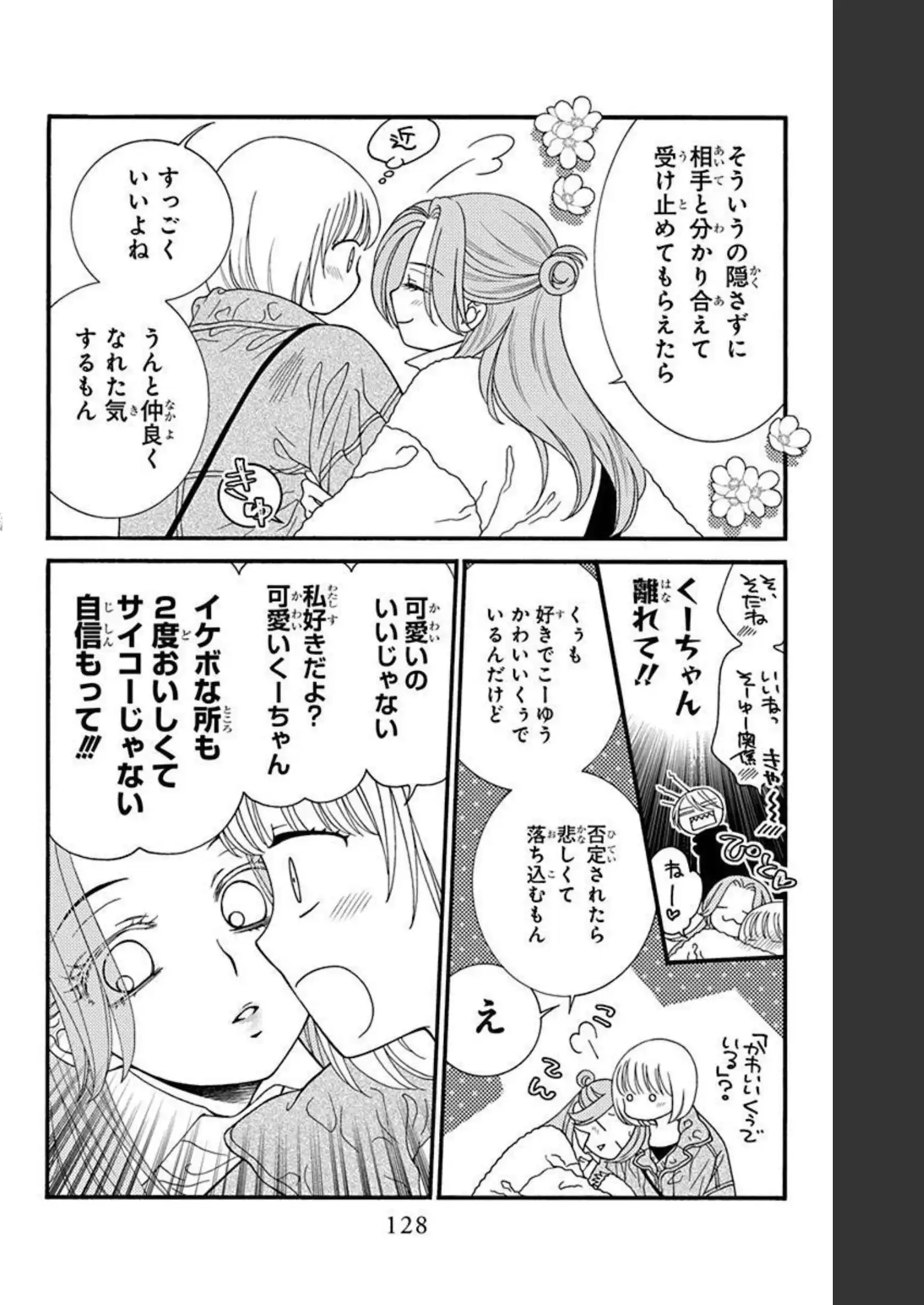 P28