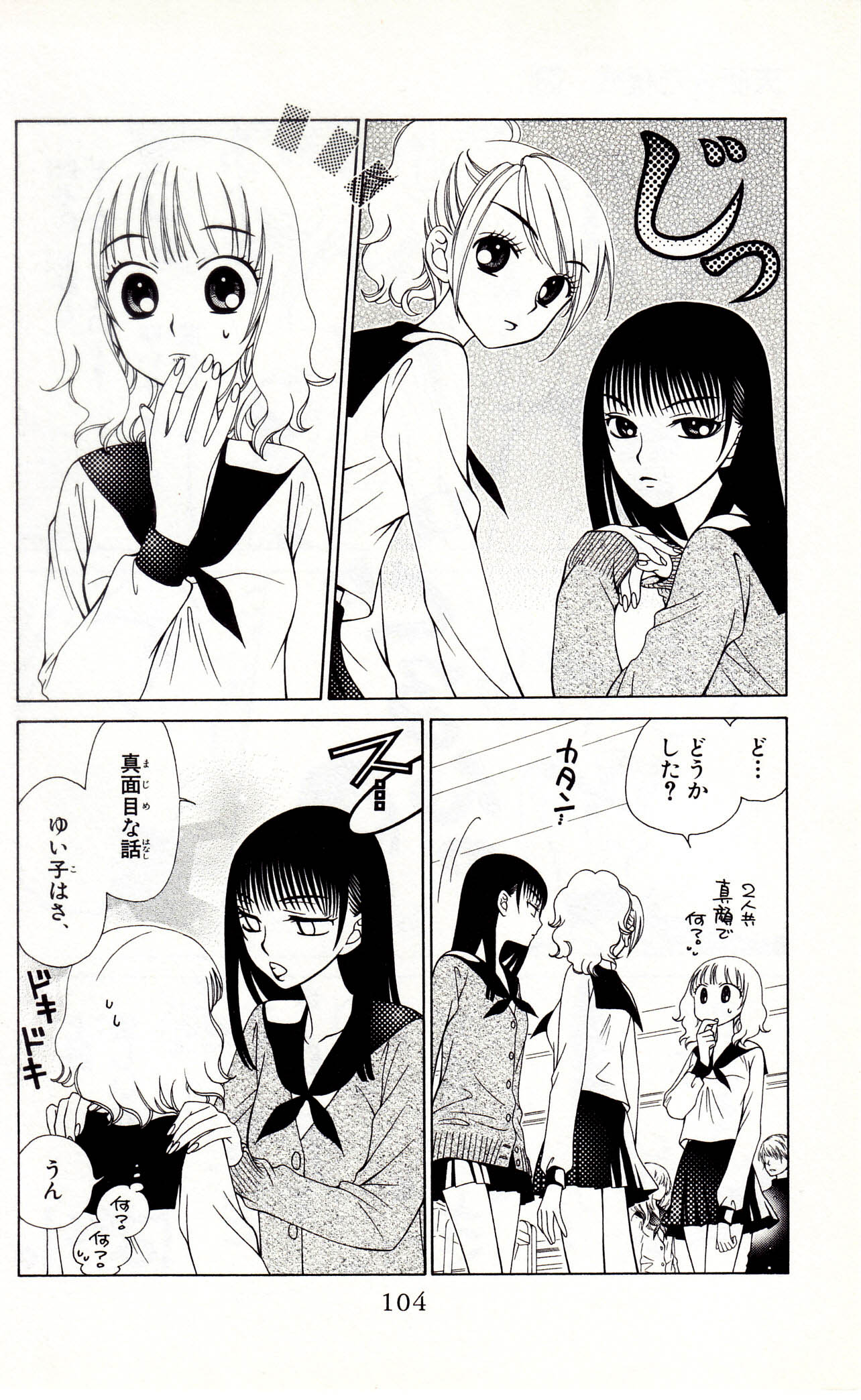 P12
