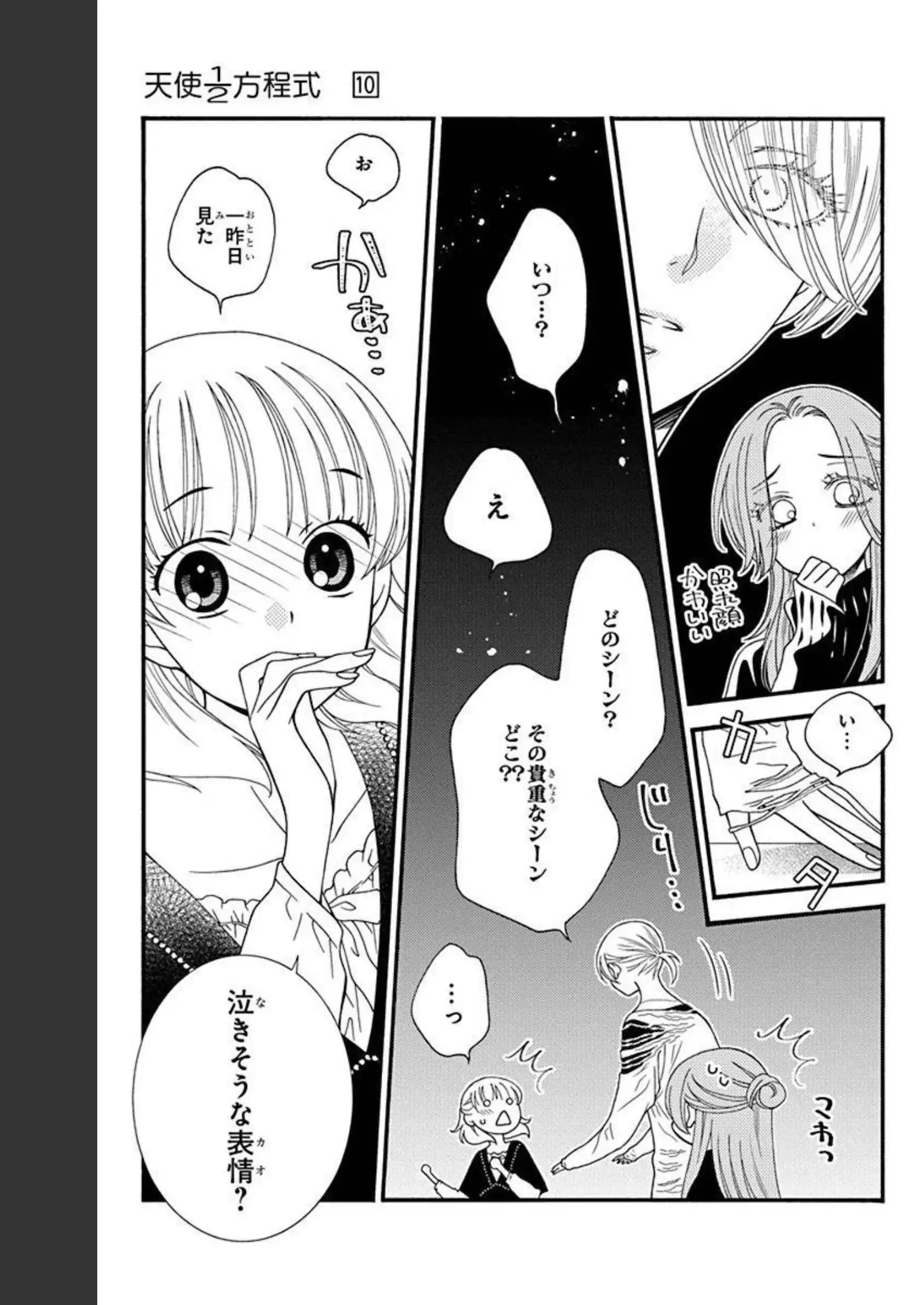 P21