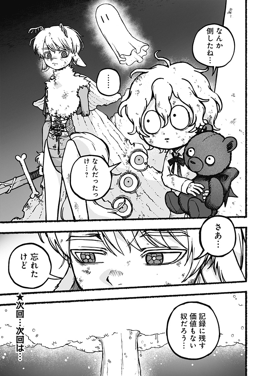 P47