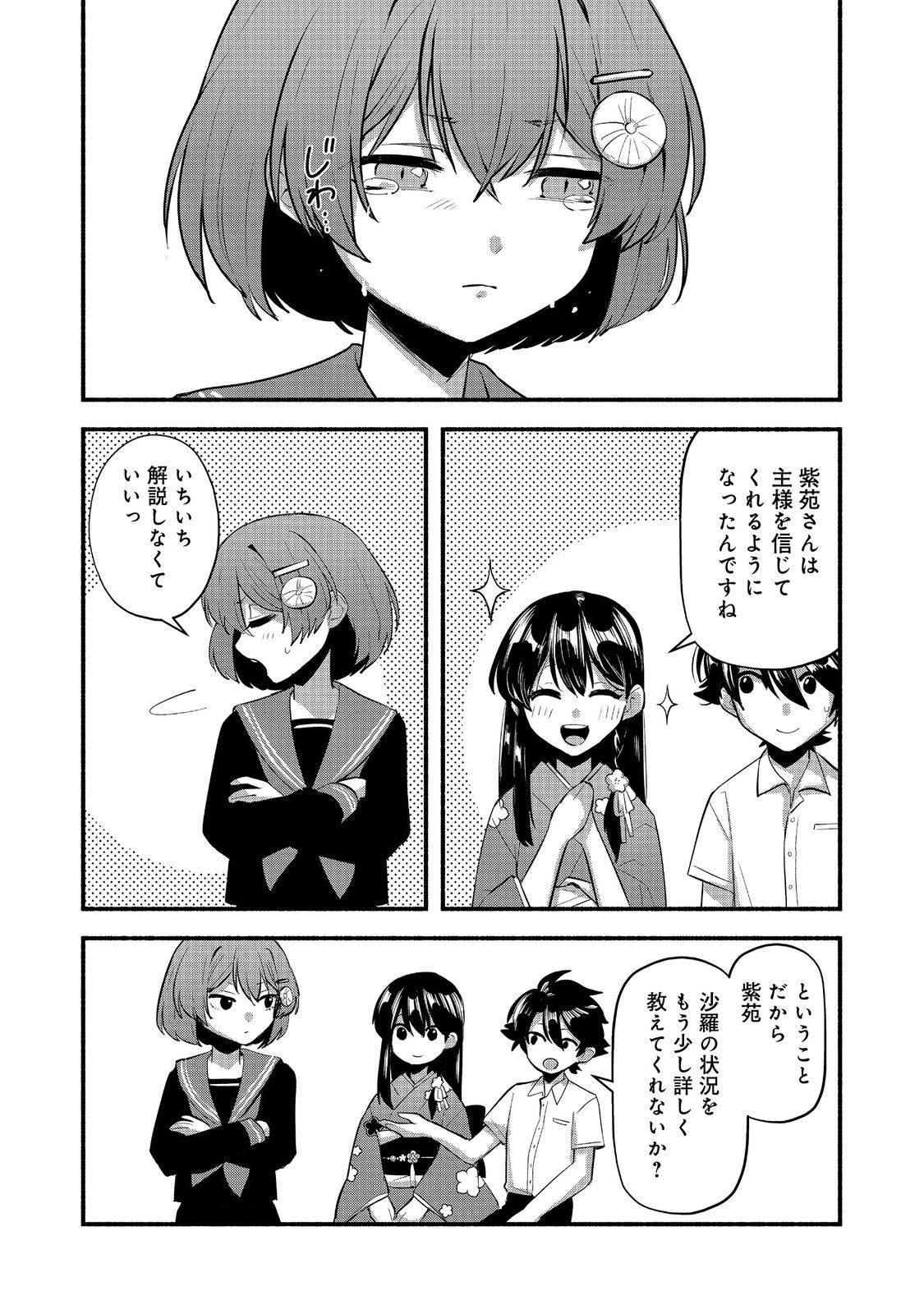 P12