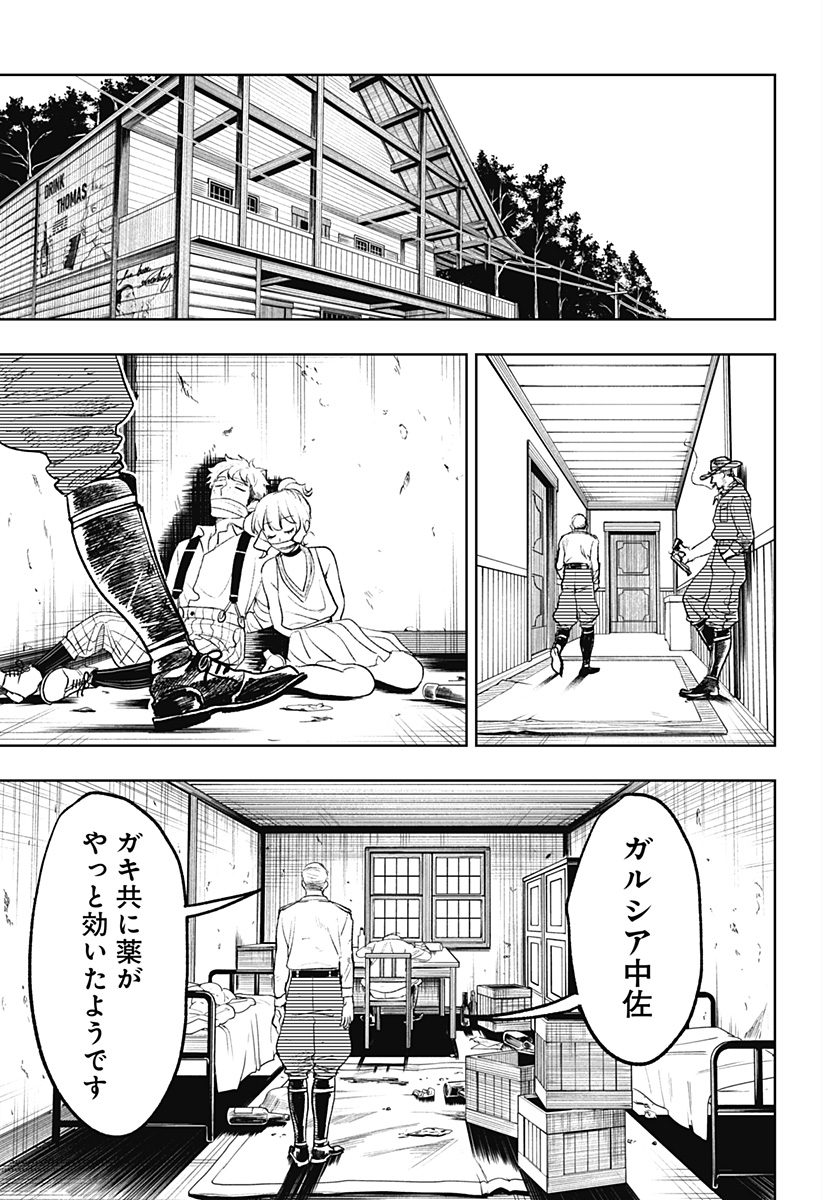 P17