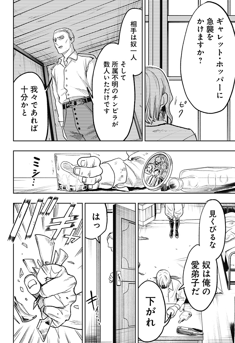 P18
