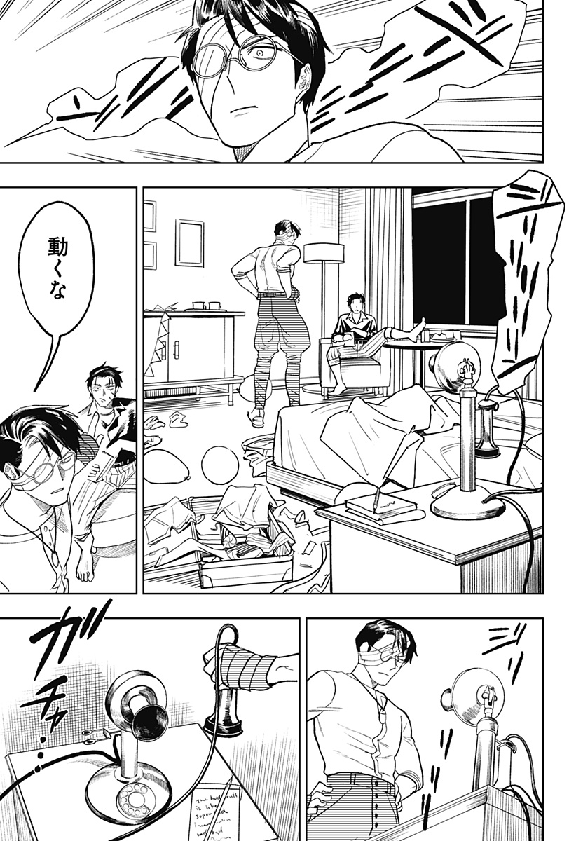 P3