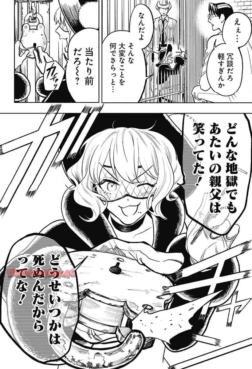 P12