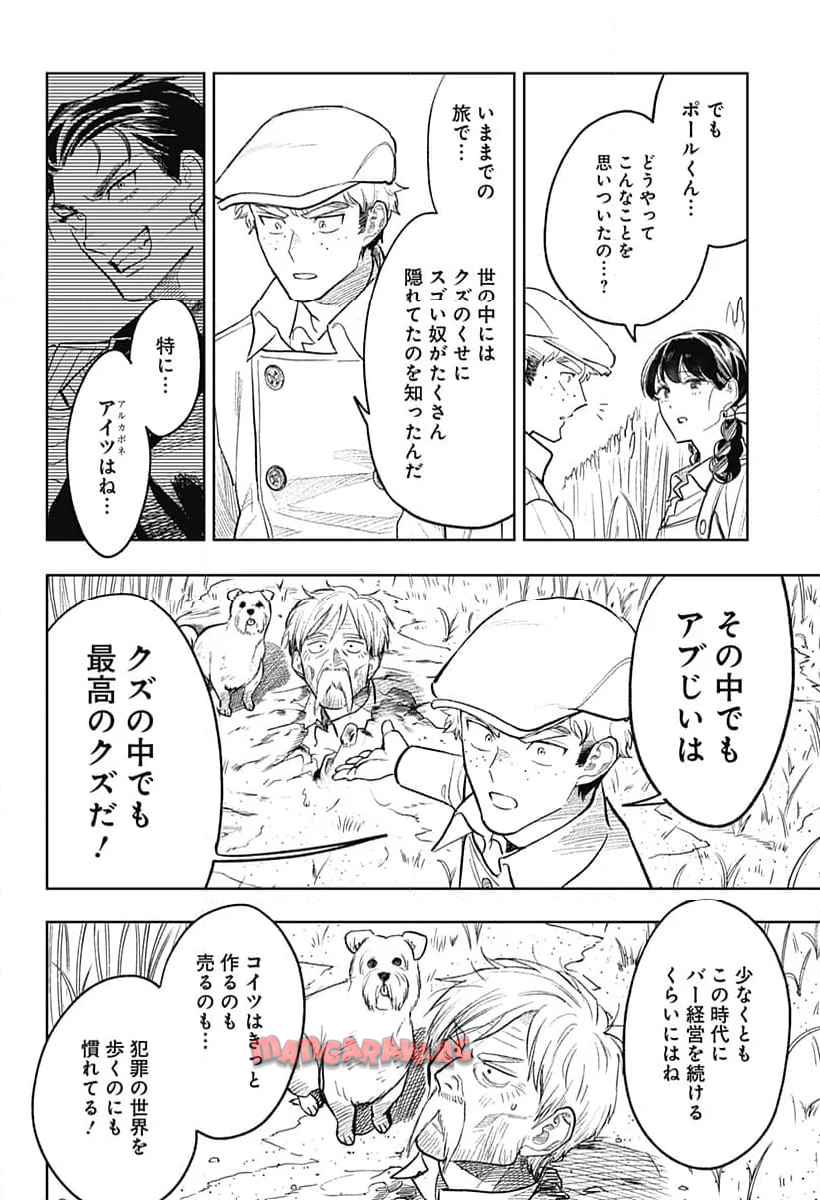 P8
