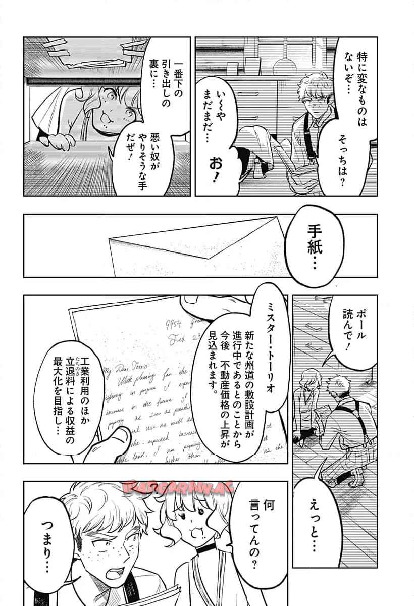 P10