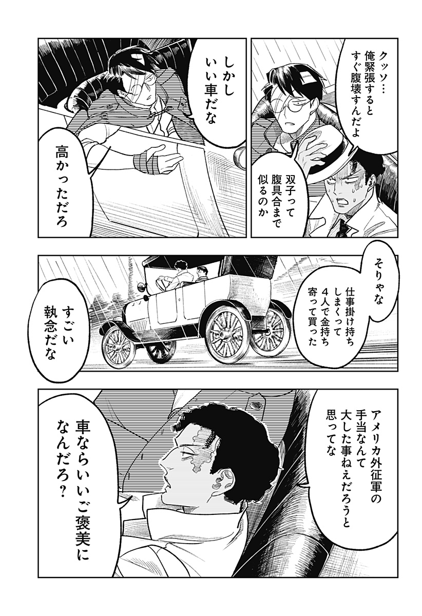 P11