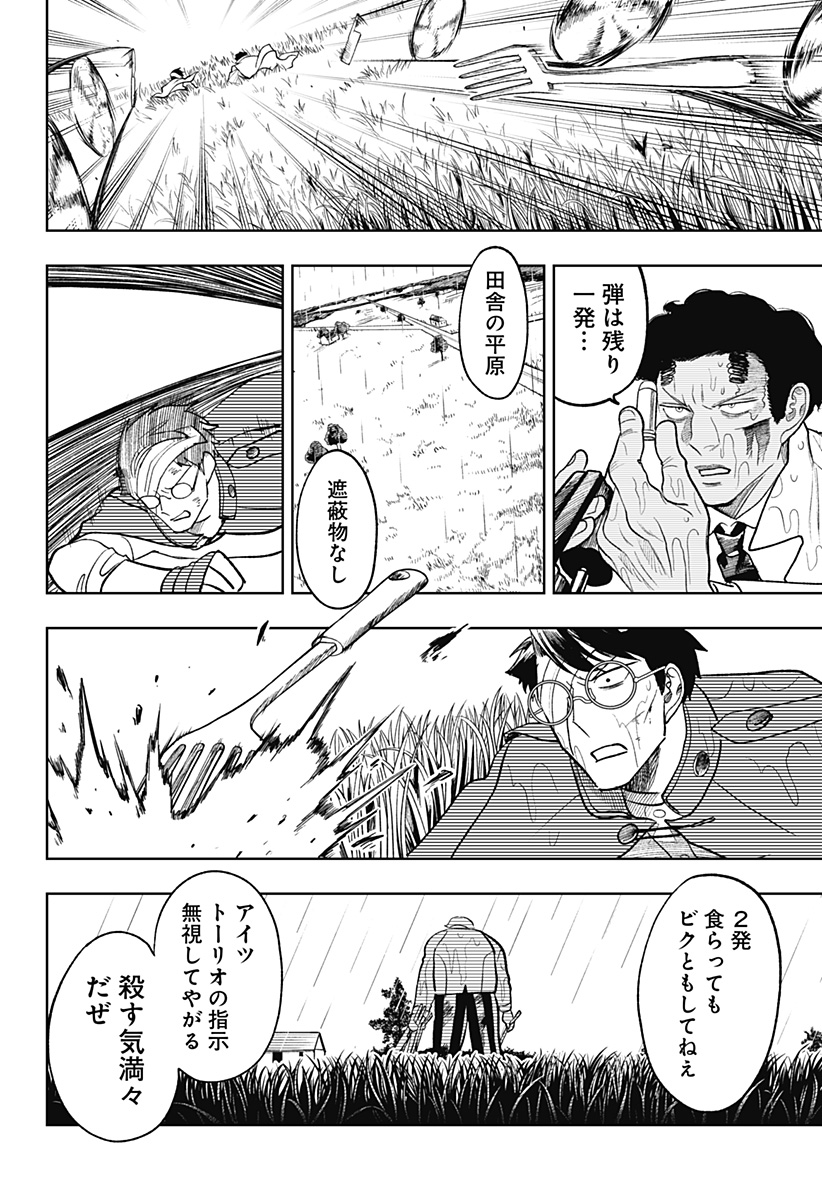 P14