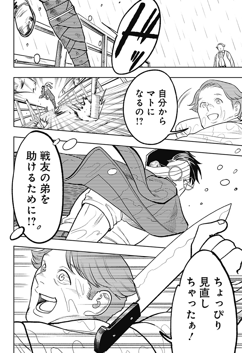 P18