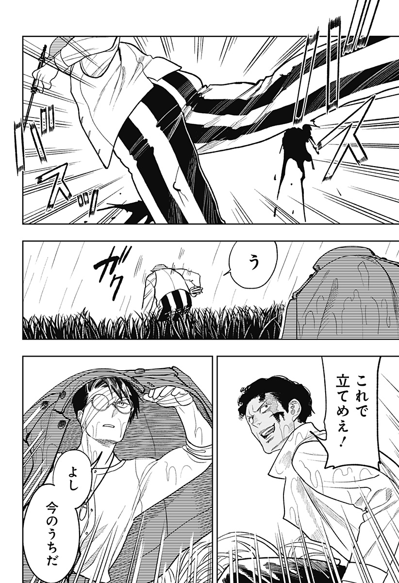 P4