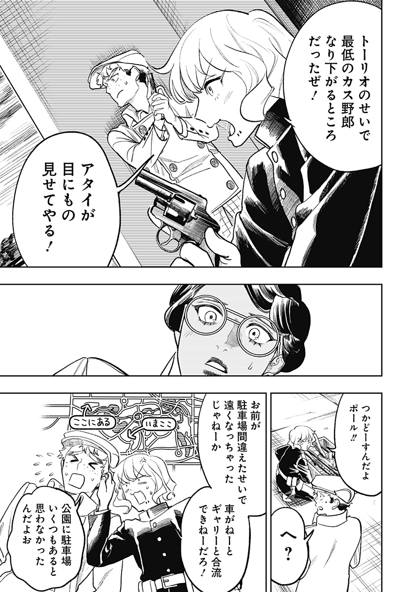 P9
