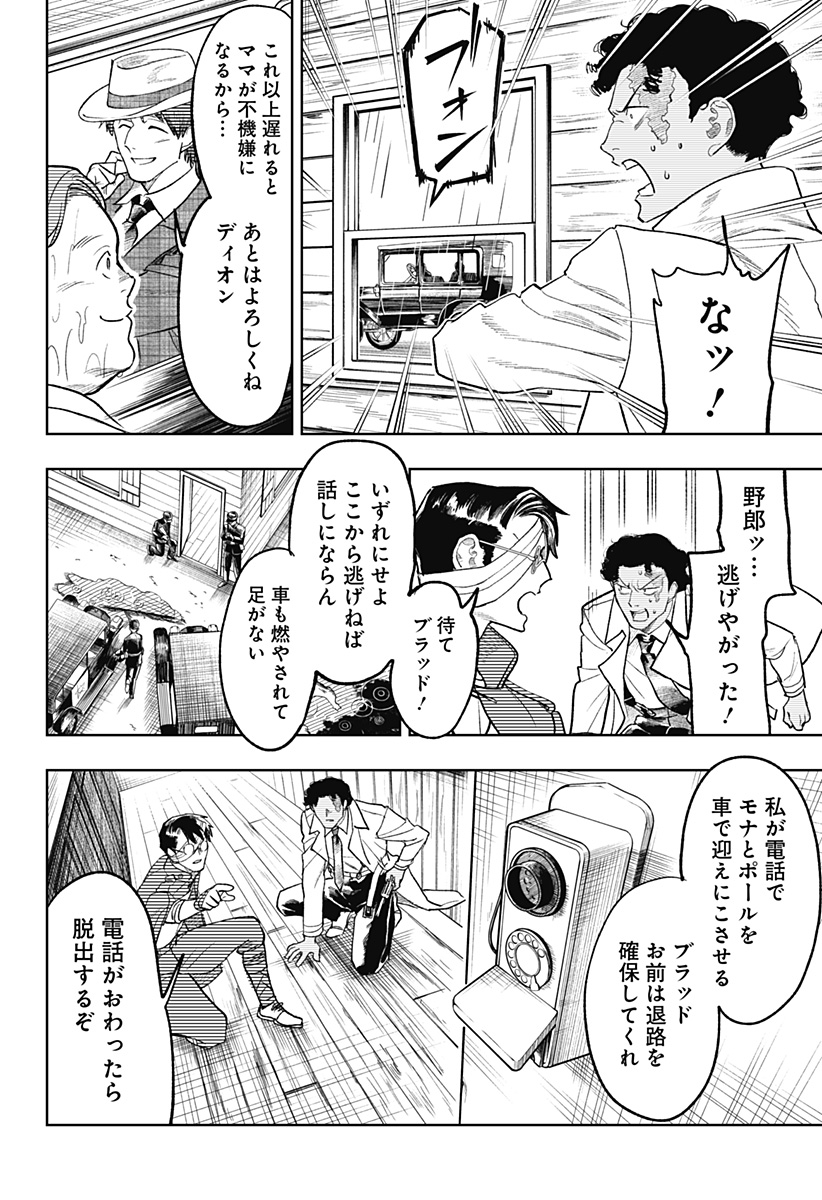 P18