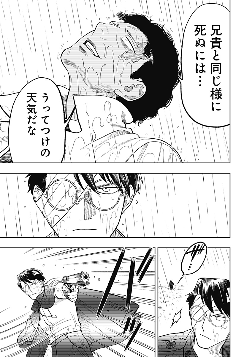 P21