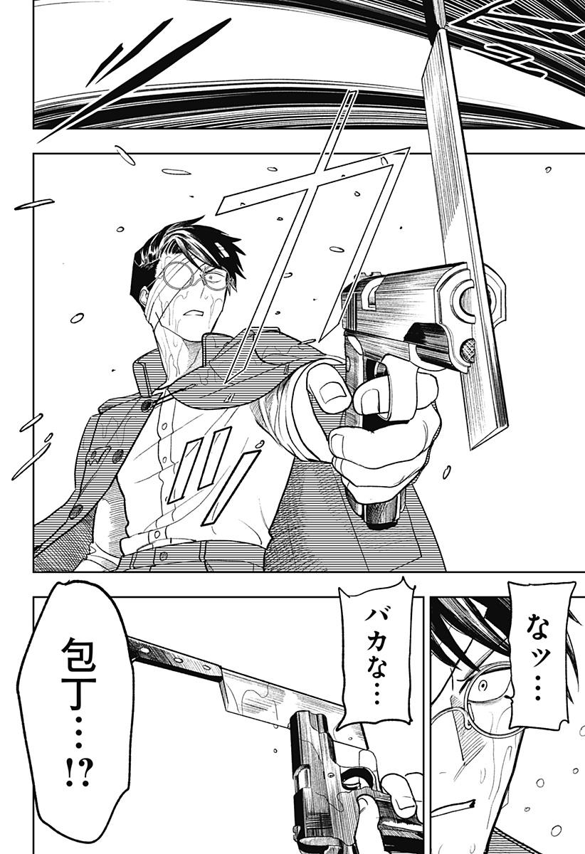 P22