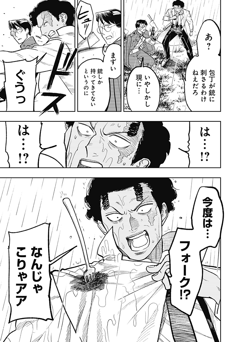 P23
